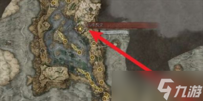 《艾尔登法环》魔法卡利亚大剑获取方法一览