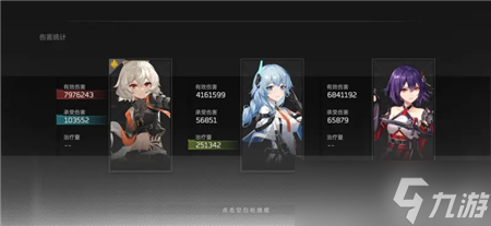 《深空之眼》快速挖矿技巧分享 怎么挖矿快？