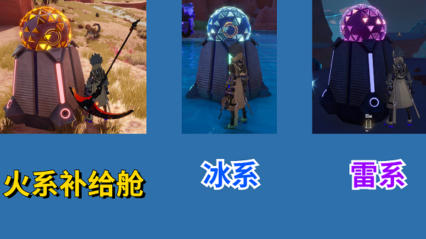 《幻塔》维拉时空元素补给舱探索攻略分享