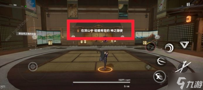 深空之眼无限画廊攻略 7-4无限画廊通关答案及打法详解