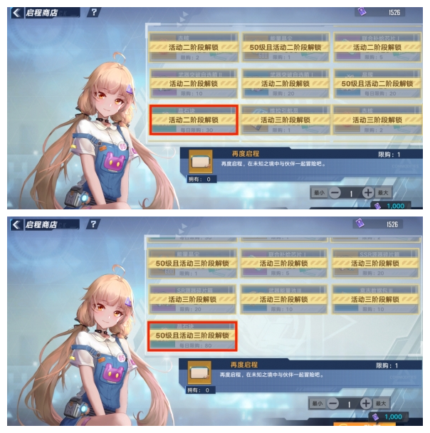 《幻塔》定向维拉活动怎么玩