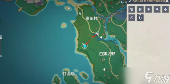 原神农民的宝藏四块石板位置