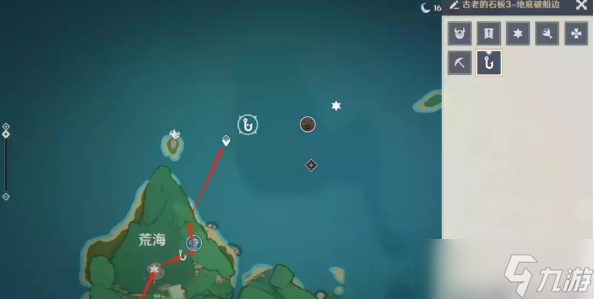 原神农民的宝藏四块石板位置