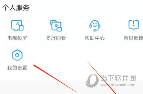 咪咕视频