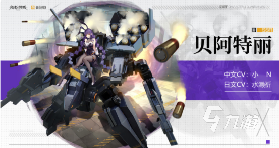 终末阵线伊诺贝塔怎么样 游戏玩法内容详解