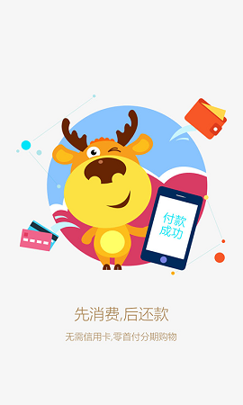 汇贾商城 v1.0.1图3