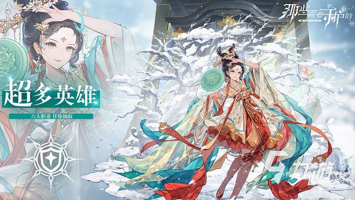 那些需要守护的攻略大全 新手快速入门指南