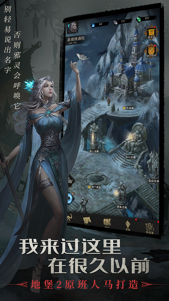 地下城堡3魂之诗什么时候出 公测上线时间预告