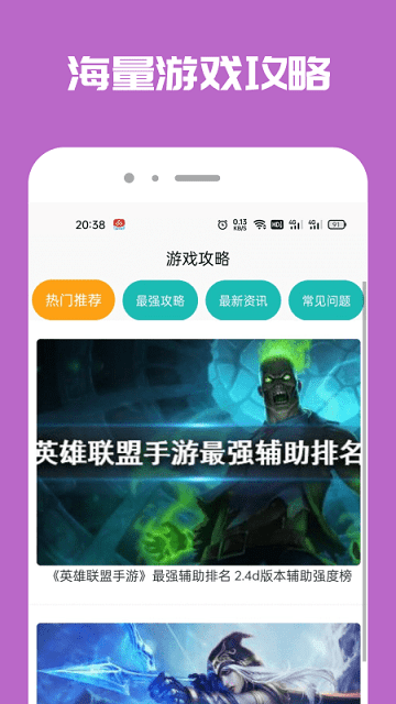 葫芦侠乐园appv1.0.5  