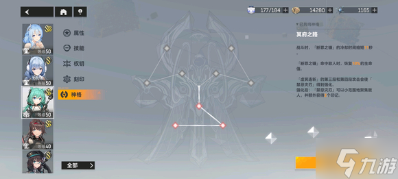 深空之眼雏心主C玩法攻略 雏心主C怎么玩