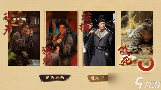 《神都不良探》steam价格分享 游戏多少钱？