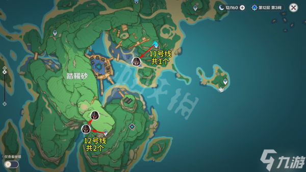 《原神》2.6债务处理人在哪