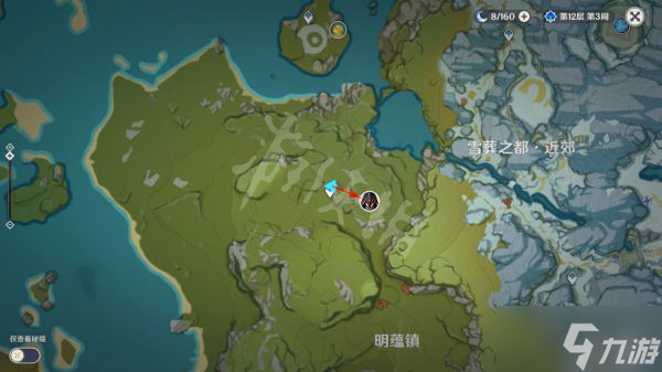 《原神》2.6债务处理人在哪