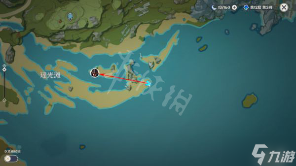 《原神》2.6债务处理人在哪