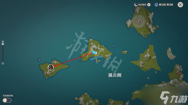 《原神》2.6债务处理人在哪