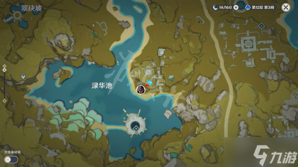 《原神》2.6债务处理人在哪