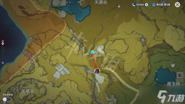 《原神》2.6债务处理人在哪