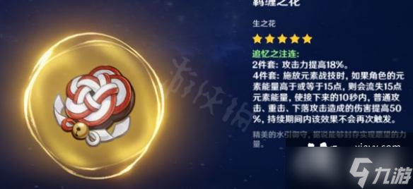 《原神》2.6刻晴如何配队？2.6版本刻晴配队推荐