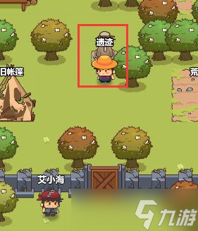 艾人的冒险新手入门攻略：前期发育与游戏玩法大全[多图]