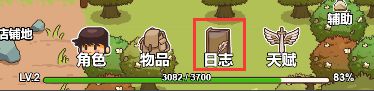 艾人的冒险新手入门攻略：前期发育与游戏玩法大全[多图]
