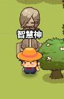 艾人的冒险新手入门攻略：前期发育与游戏玩法大全[多图]