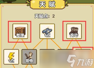 艾人的冒险新手入门攻略：前期发育与游戏玩法大全[多图]