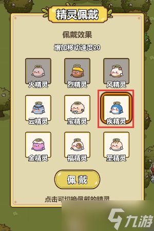 艾人的冒险新手入门攻略：前期发育与游戏玩法大全[多图]