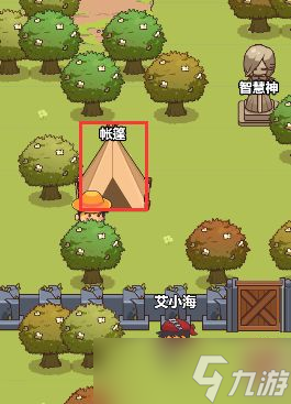 艾人的冒险新手入门攻略：前期发育与游戏玩法大全[多图]