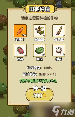 艾人的冒险新手入门攻略：前期发育与游戏玩法大全[多图]
