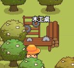 艾人的冒险新手入门攻略：前期发育与游戏玩法大全[多图]