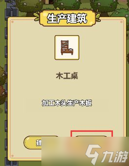 艾人的冒险新手入门攻略：前期发育与游戏玩法大全[多图]