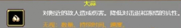 《吸血鬼幸存者》帕斯奎里纳开荒技巧 帕斯奎里纳怎么开荒？