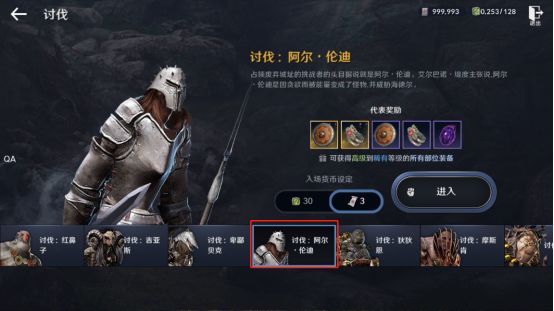 《黑色沙漠手游》狂战士激活任务怎么做