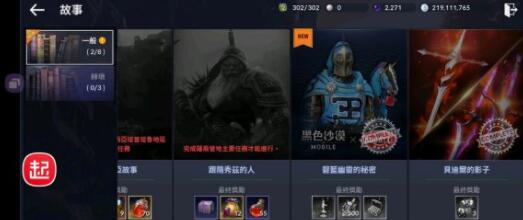《黑色沙漠手游》战力提升建议