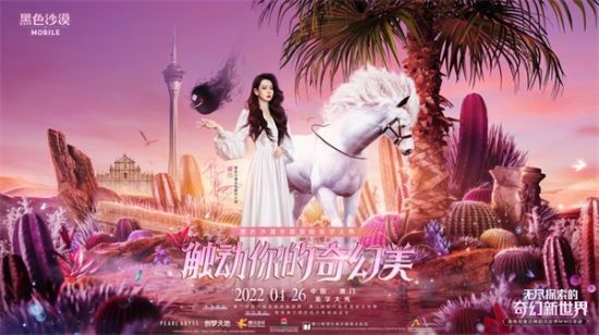 《黑色沙漠手游》怎么重新捏脸