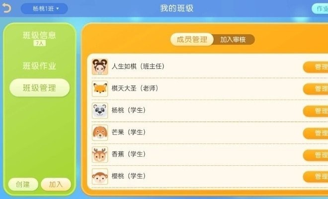 棋者象棋appv1.0.1.4  