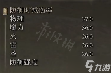 《艾尔登法环》人头连枷属性是什么 人头连枷属性介绍