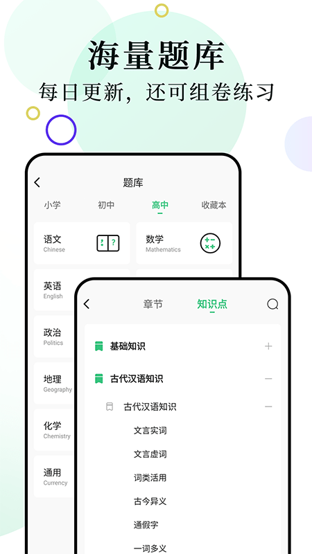 柚印手机版图4