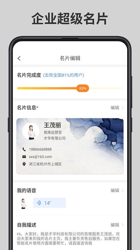 知多宝app