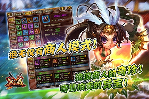 无双X三国手游v4.0.10  