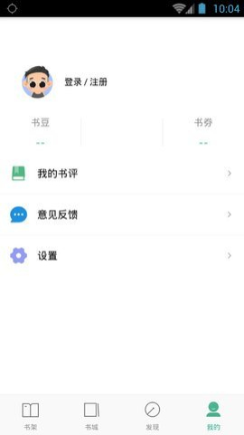 嘿嘿连载小说 v2.2.0