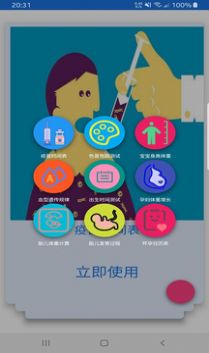 千亿 v1.0.1图4