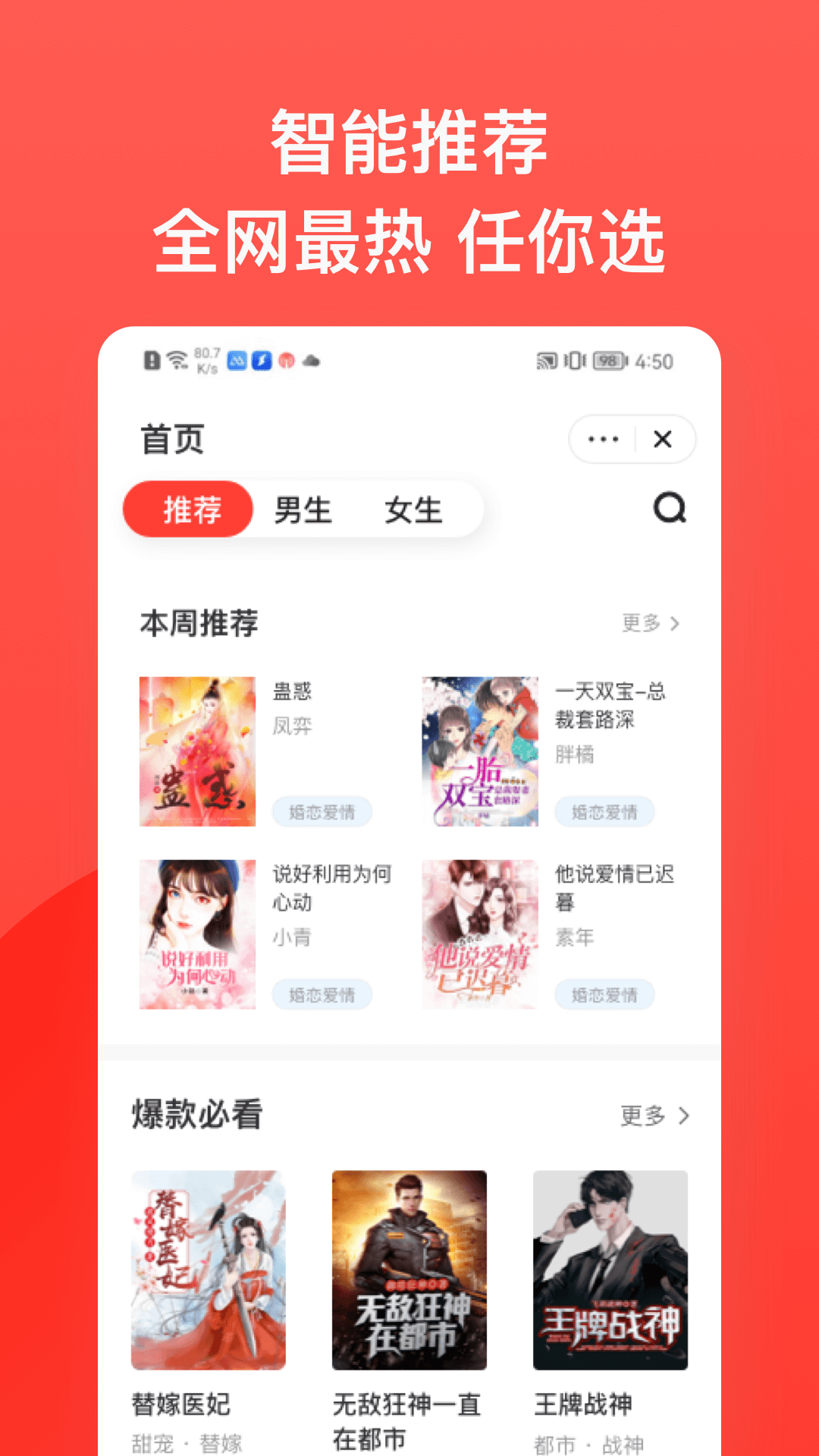 书风小说 v1.2.2