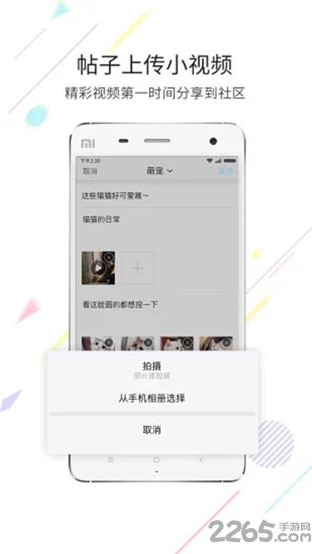 全息鄂尔多斯app(改大鄂尔多斯)