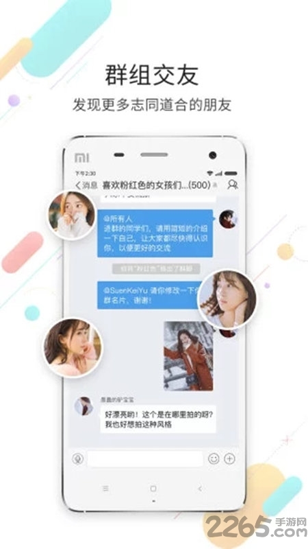 全息鄂尔多斯app(改大鄂尔多斯)