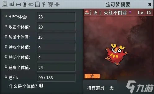 Pokemmo合众通关精灵推荐 合众强力精灵分享