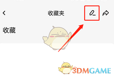 《lofter》公开收藏夹设置方法
