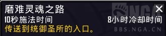 魔兽世界9.25团队副本新成就及奖励一览