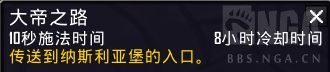 魔兽世界9.25团队副本新成就及奖励一览