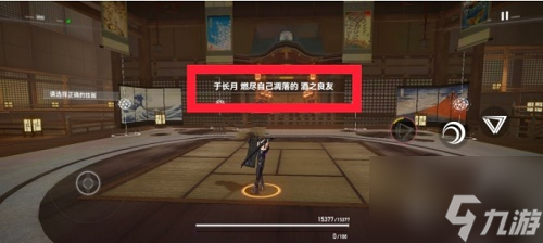 《深空之眼》无限画廊答案分享